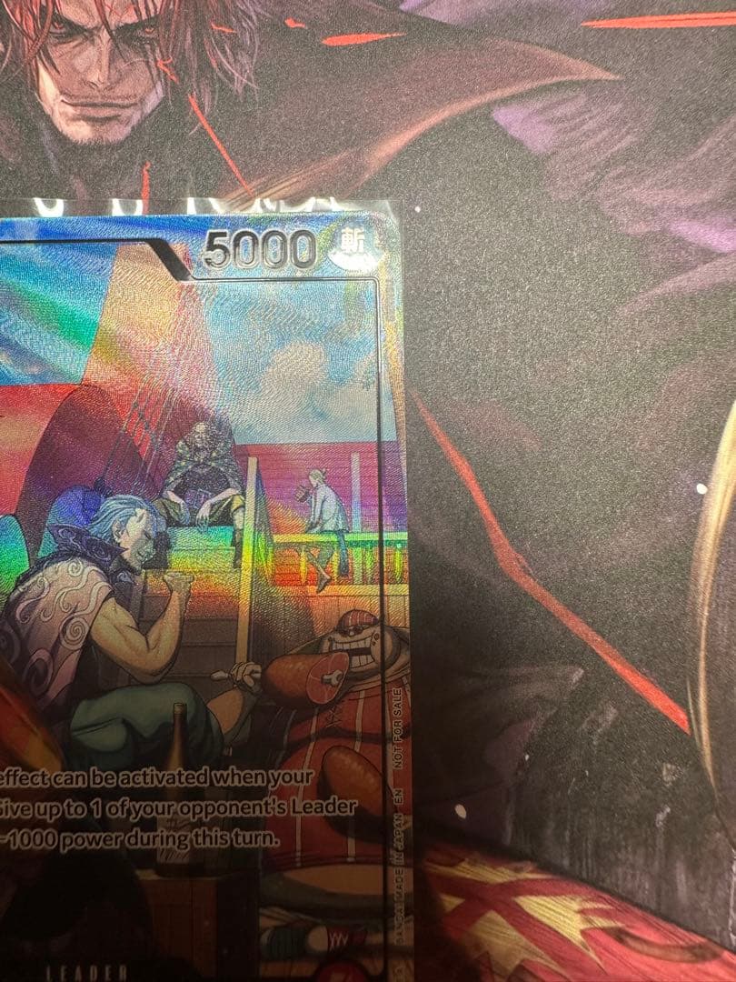 シャンクス　PSAマガジン限定　ワンピース