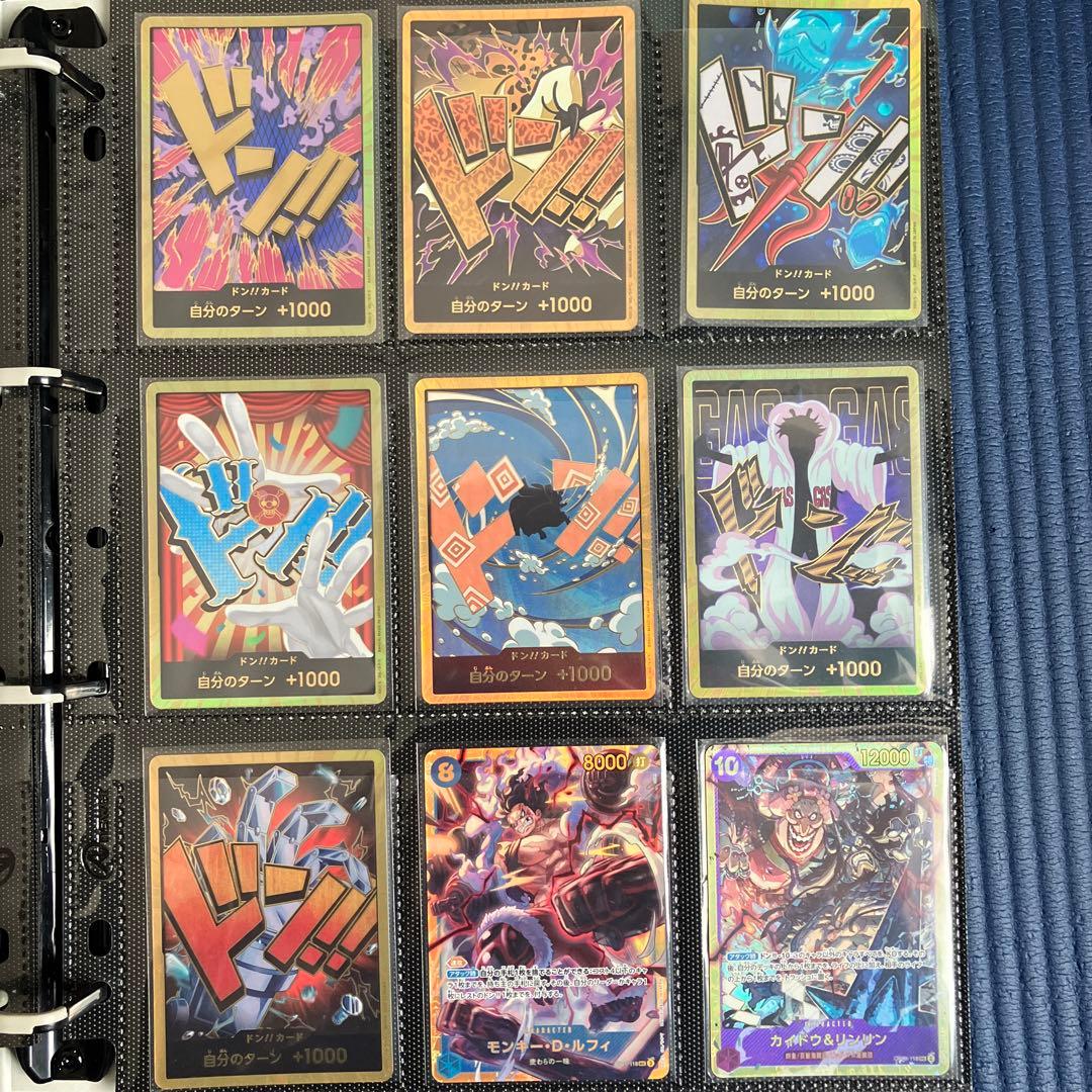 ワンピースカード　パラレル　シークレット　金ドン　まとめ売り　引退品