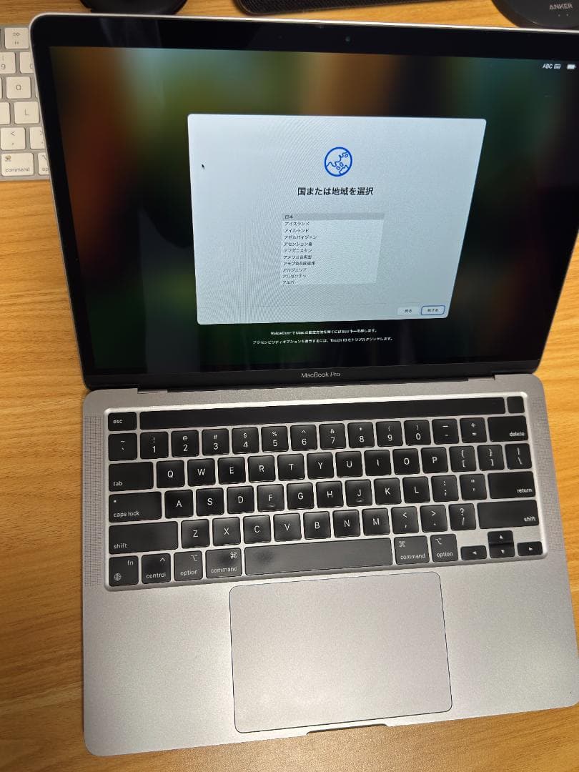 M1 MacBook Pro 13インチ 8GB, 256GB USキーボード