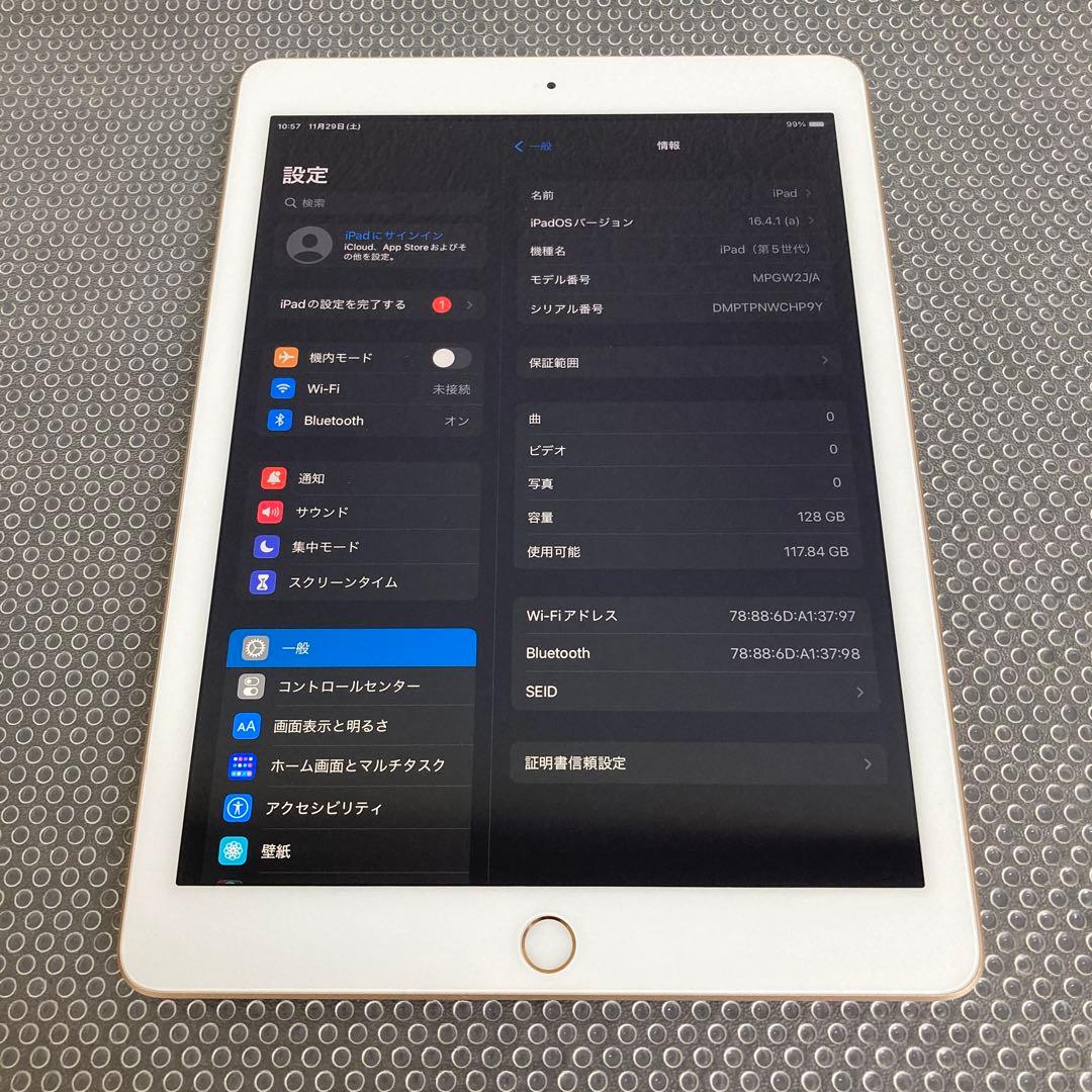 3224【早い者勝ち】美品☆iPad5 第5世代 128GB WIFIモデル☆