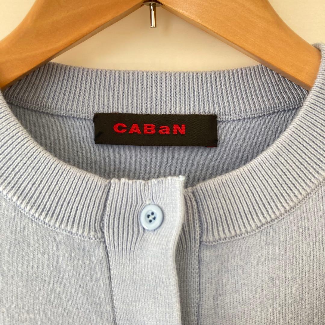 キャバン CABaN コットンカシミヤ クルーネックカーディガン ライトブルー