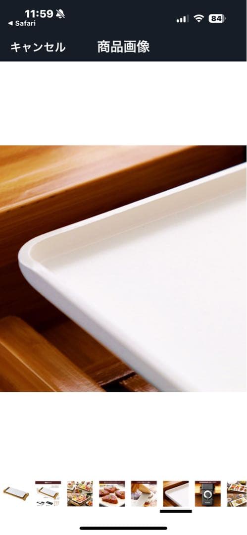 アイリスオーヤマホットプレート