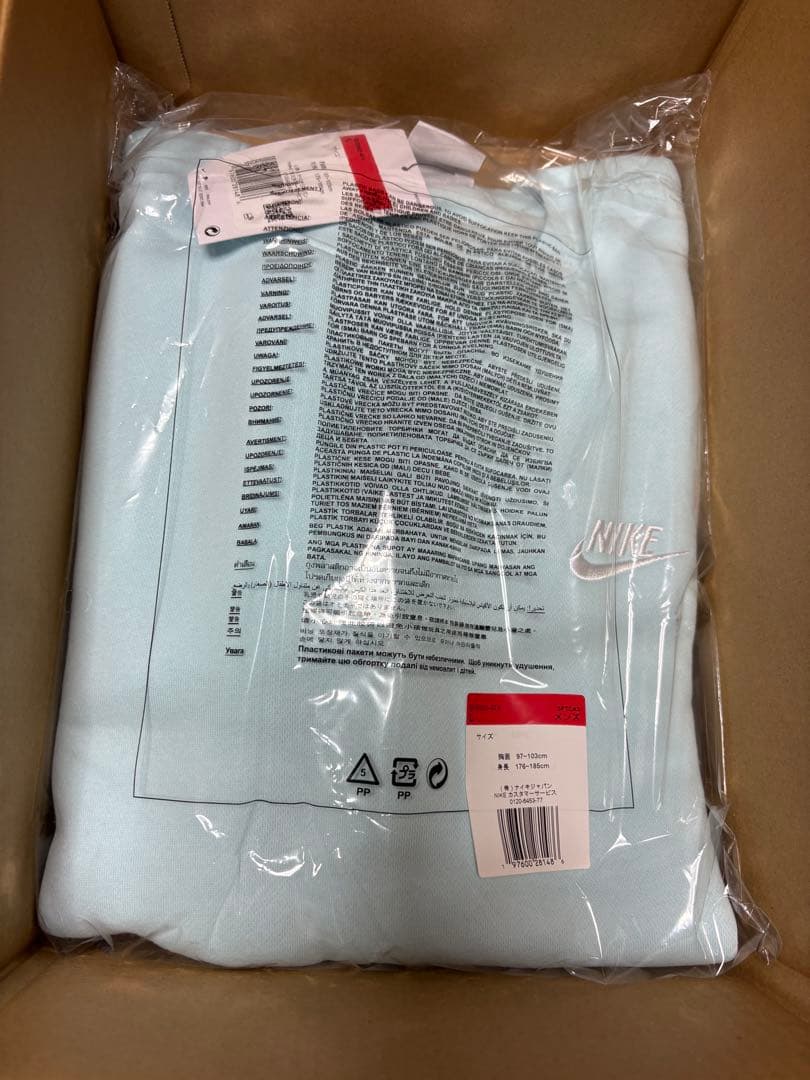 Nike 水色スウェットトレーナー