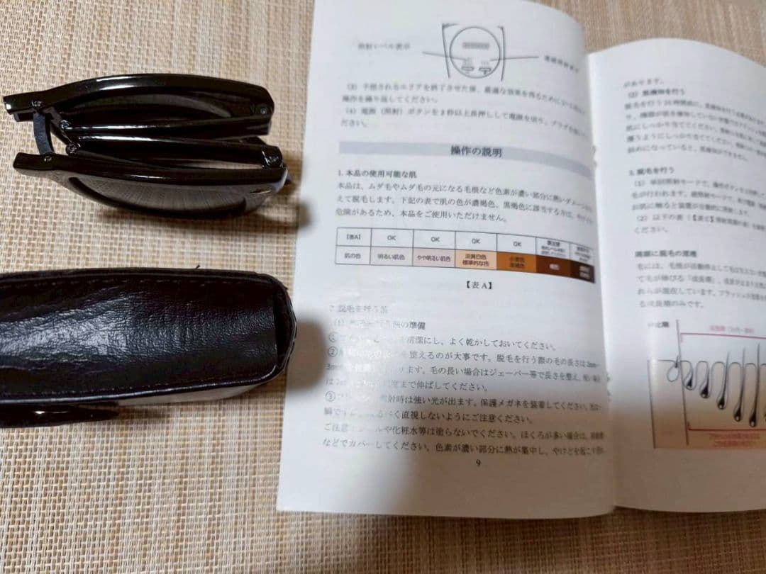 美品【家庭用脱毛器】IPL脱毛器　脱毛器　保護メガネ　肌見せ　肌ケア　美肌