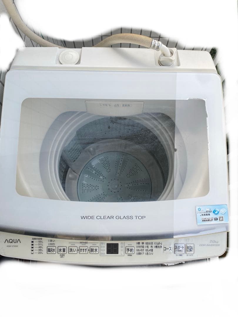 【槽洗浄済み】AQUA 洗濯機 7kg AQW-V7N 2022年製 たのメル便