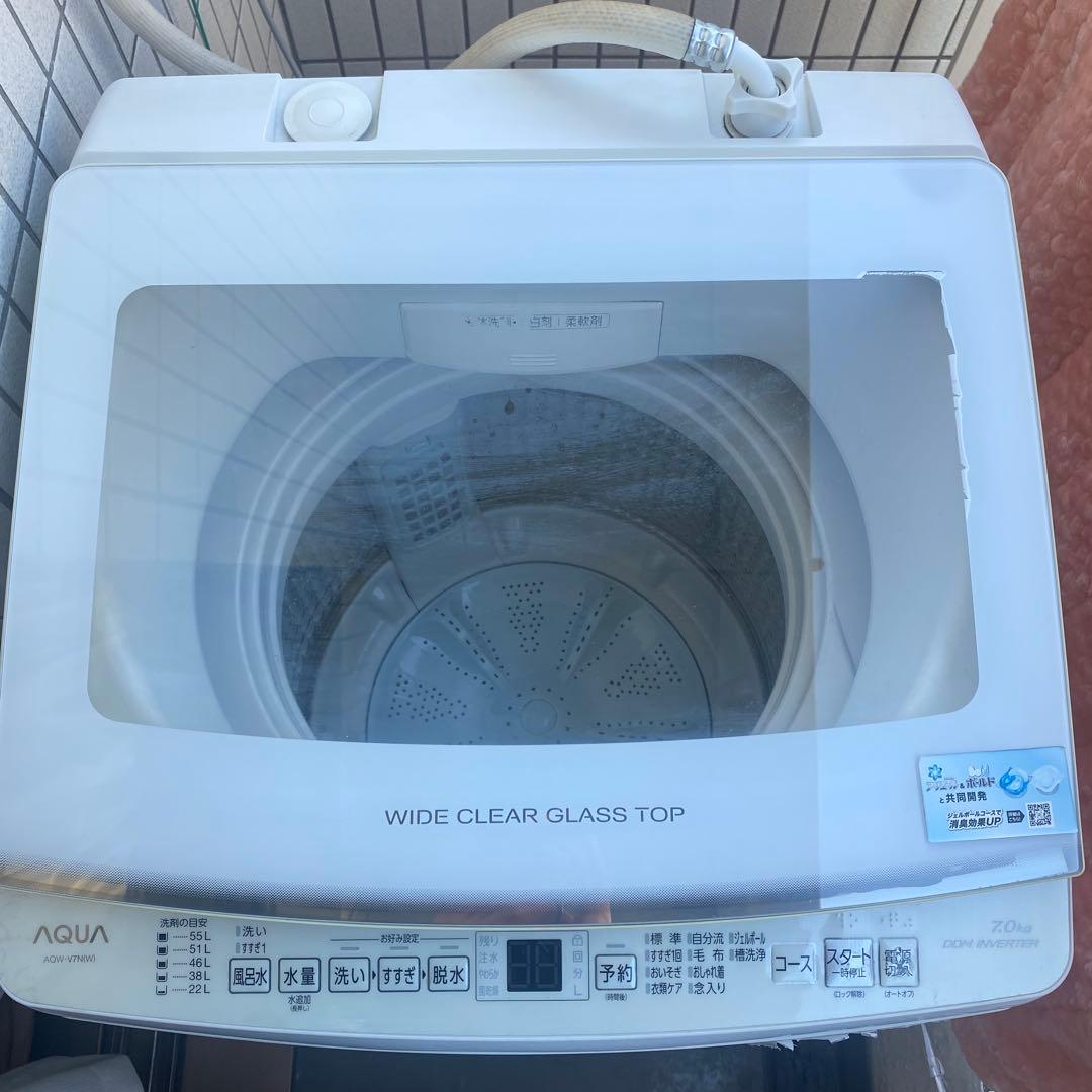 【槽洗浄済み】AQUA 洗濯機 7kg AQW-V7N 2022年製 たのメル便