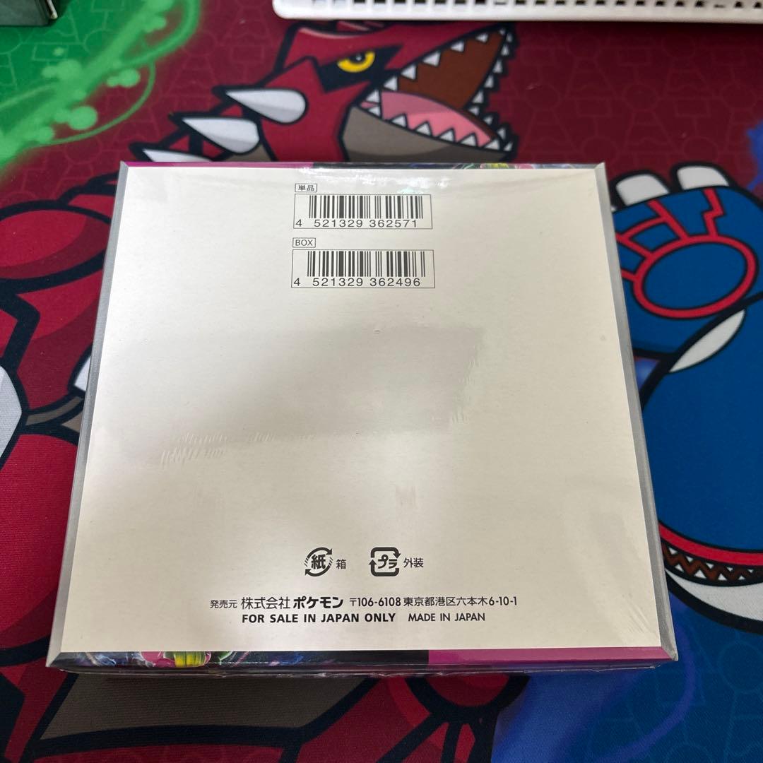 ポケモンカードゲーム　ナイトワンダラーシュリンク付き1BOX