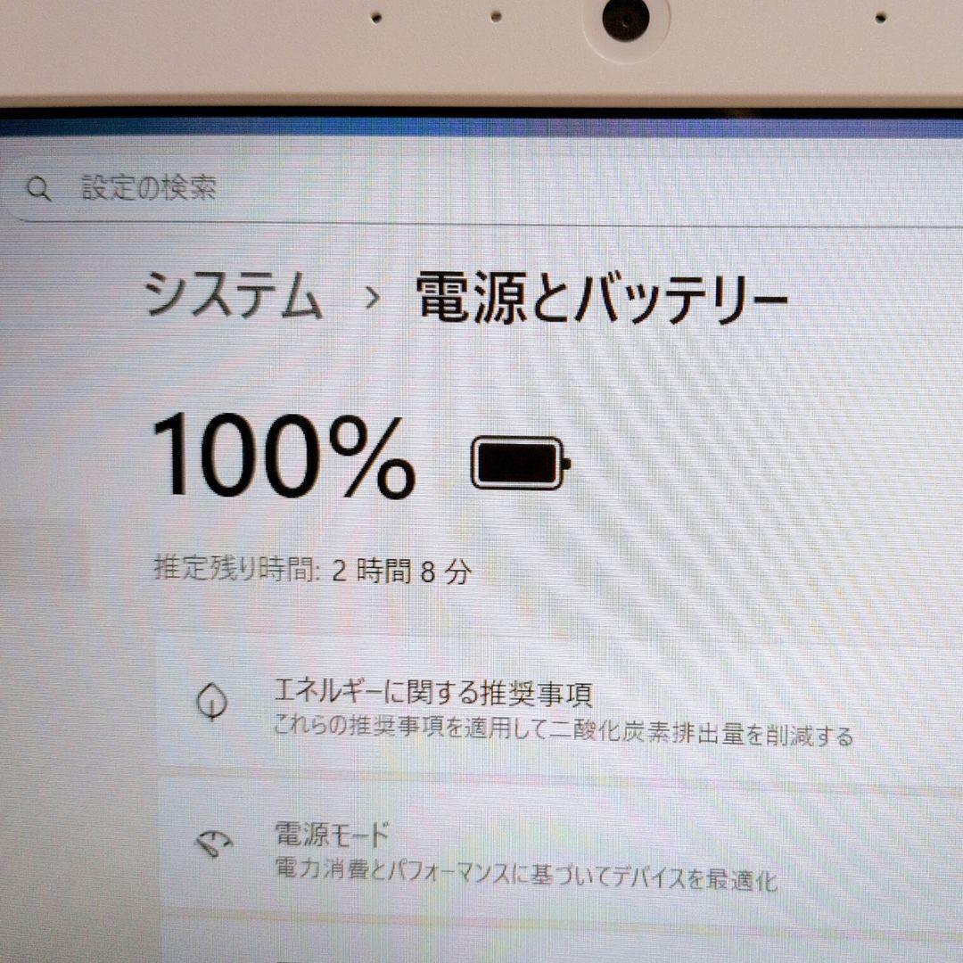 東芝dynabook★i3第7世代★Win11 SSD256GB メモリ8GB