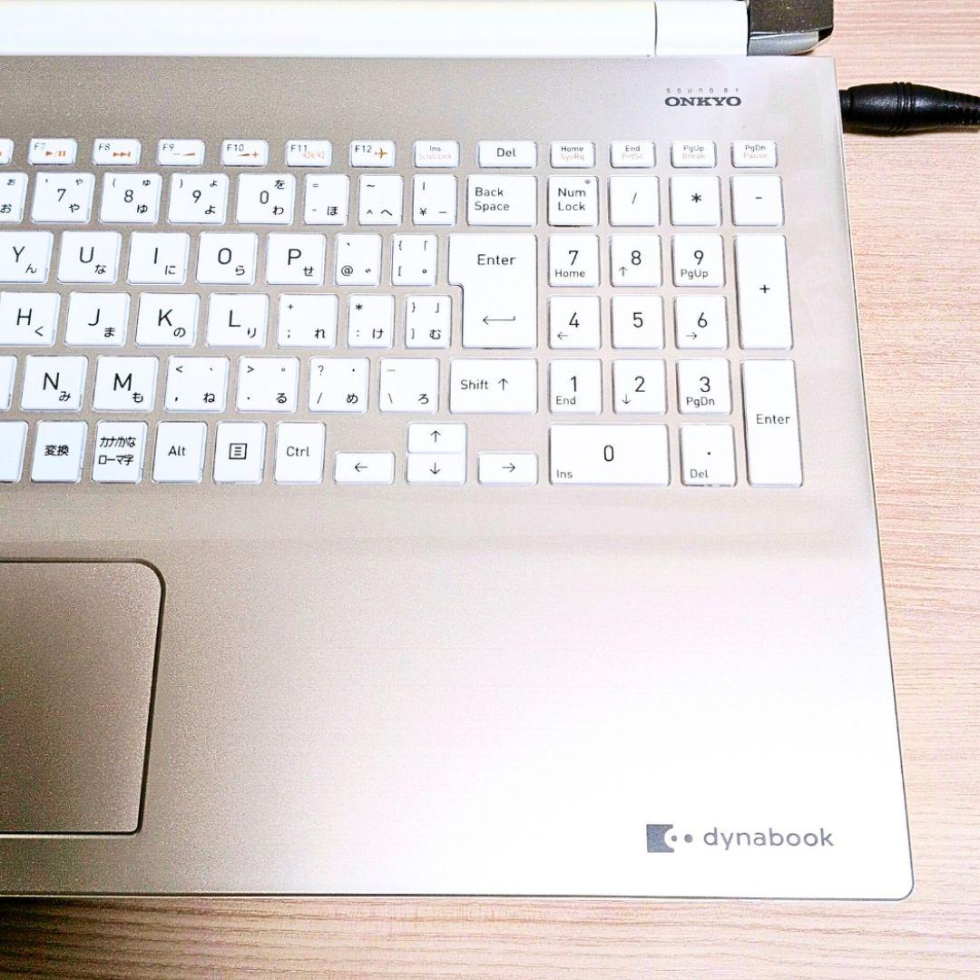 東芝dynabook★i3第7世代★Win11 SSD256GB メモリ8GB