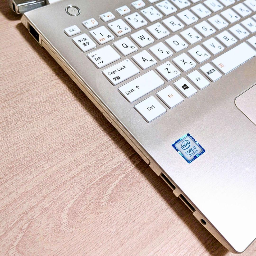 東芝dynabook★i3第7世代★Win11 SSD256GB メモリ8GB