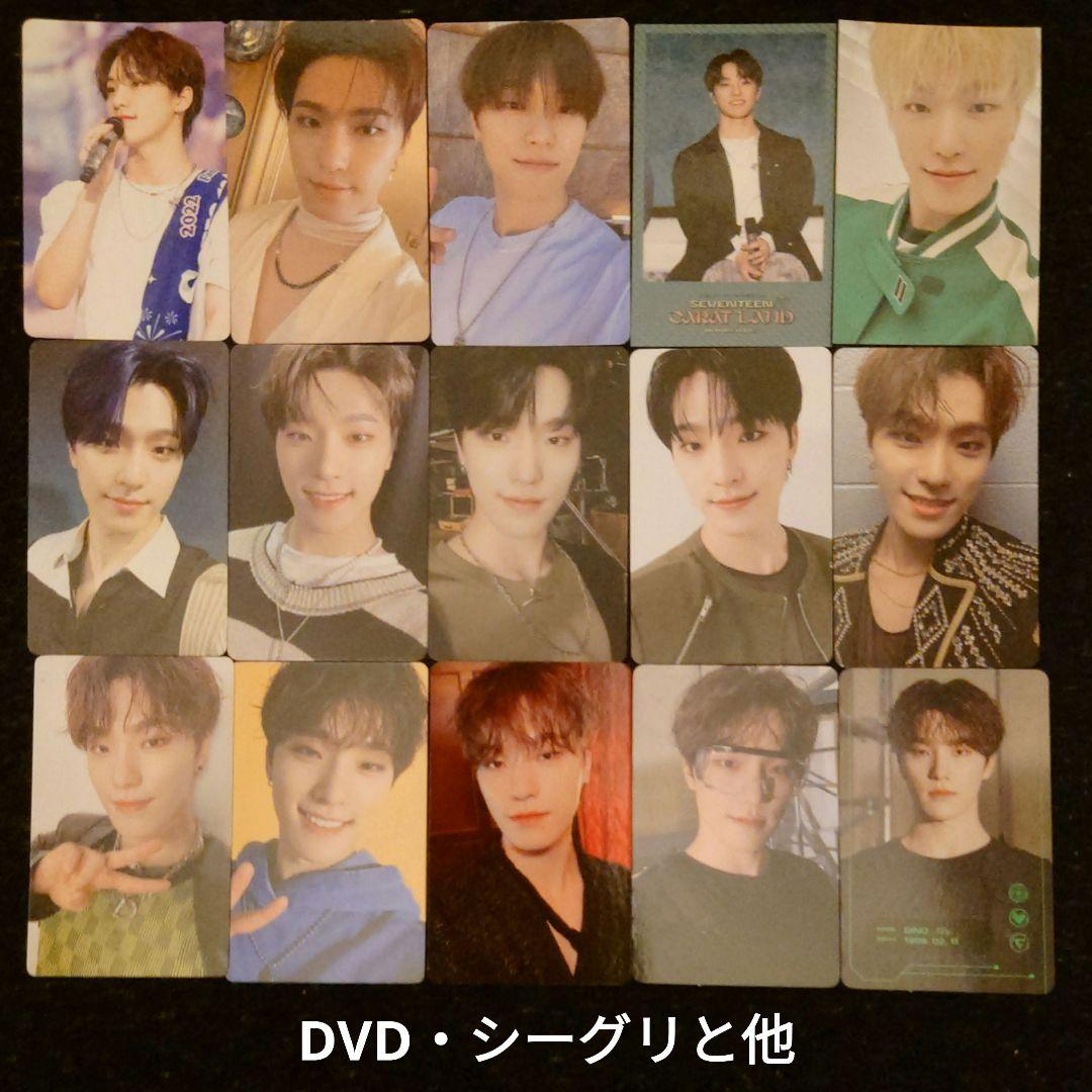 DINO ディノ トレカ 特典 まとめ 150点以上