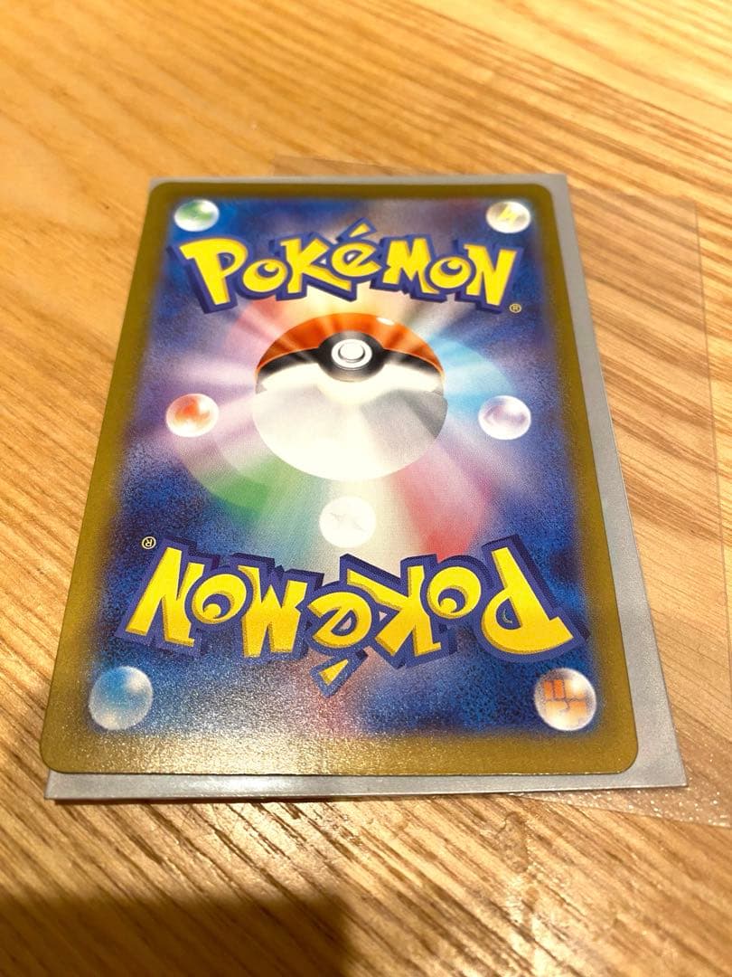 ポケモンカード ボスの指令 SR