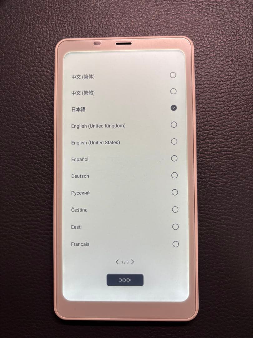 BOOX Palma 電子書籍リーダー White