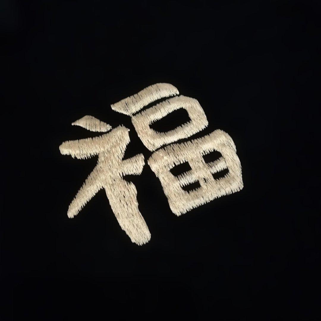 unknown 別珍 スカジャン ベトジャン vintage 古着