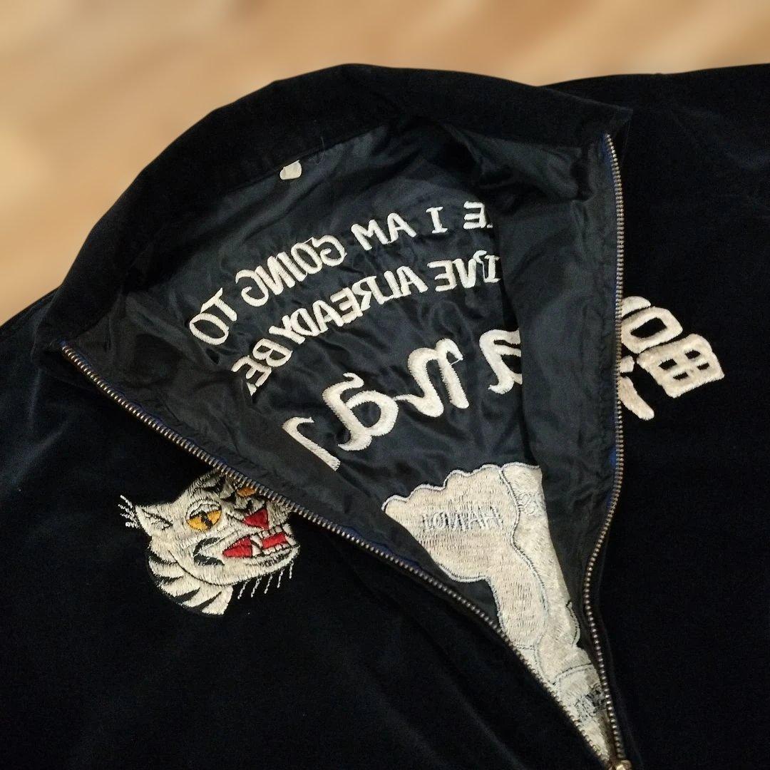 unknown 別珍 スカジャン ベトジャン vintage 古着