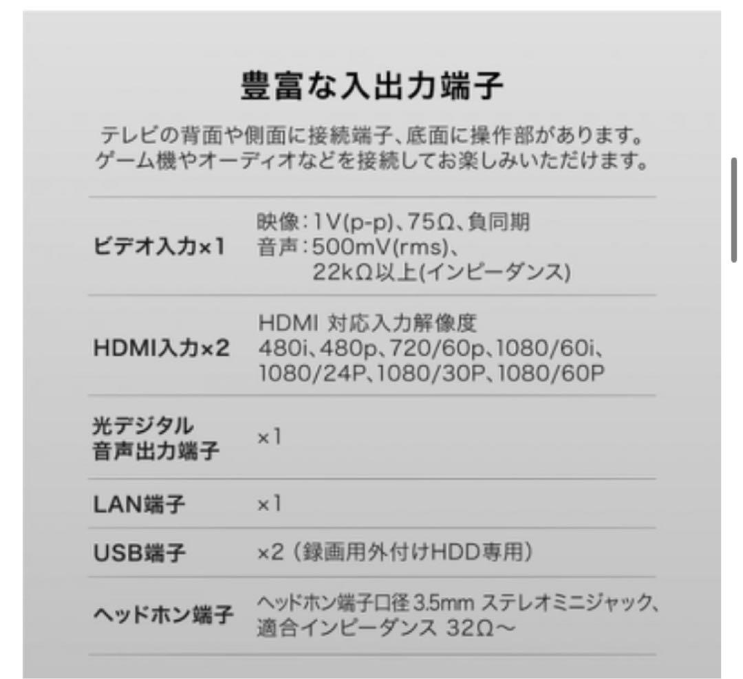 5/10発送分までセール‼️Maxzen 24 型テレビ