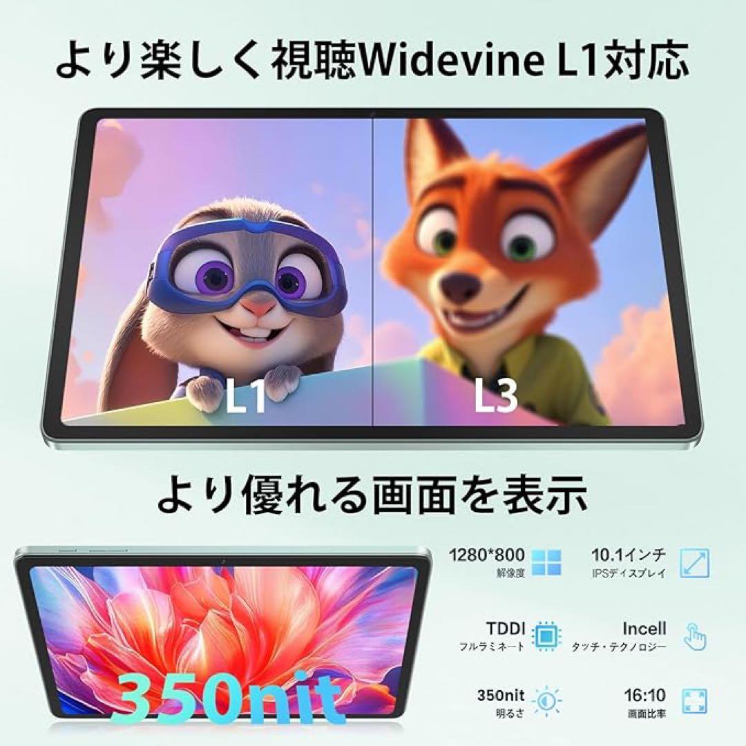 10インチ Android15タブレット 10GB/128GB 1TB可