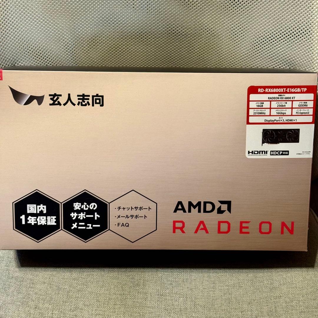 玄人志向 Radeon RX 6800 XT 搭載 グラフィックボード