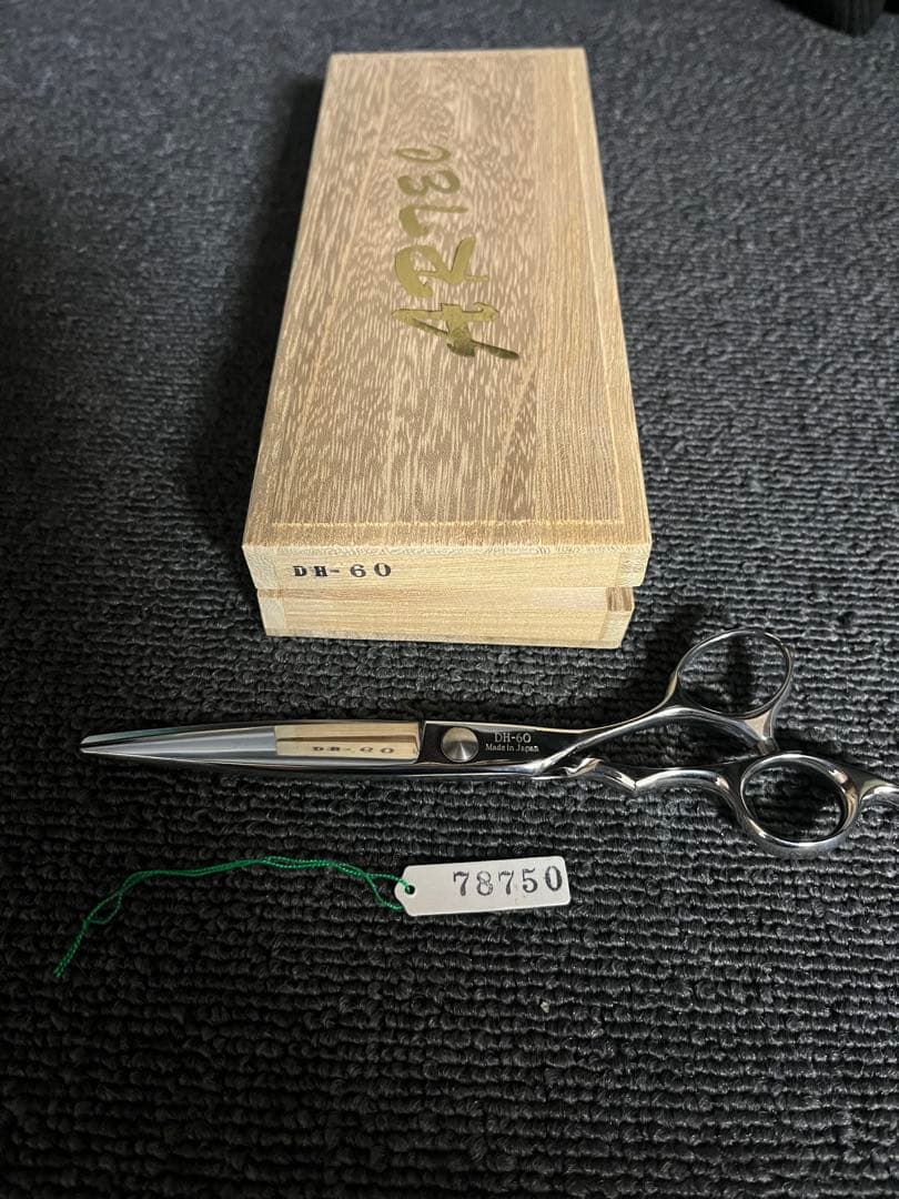 ARTEC アーテック　美容師　理容師　スライドシザー　光シザー　ハサミ