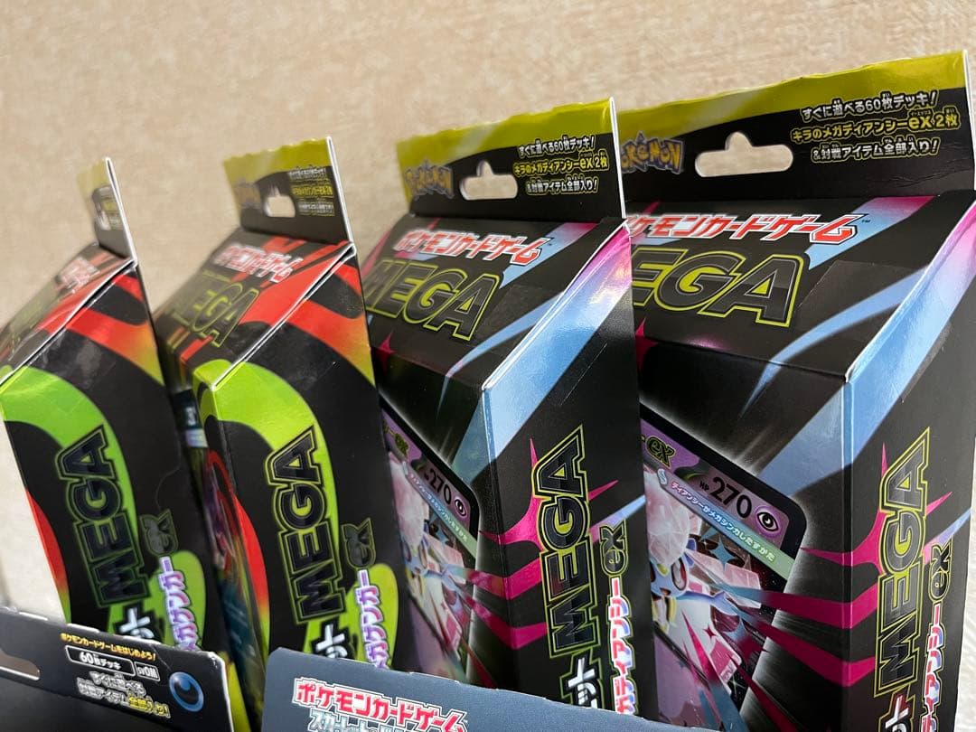 【新品未開封】スターターセットまとめ売り