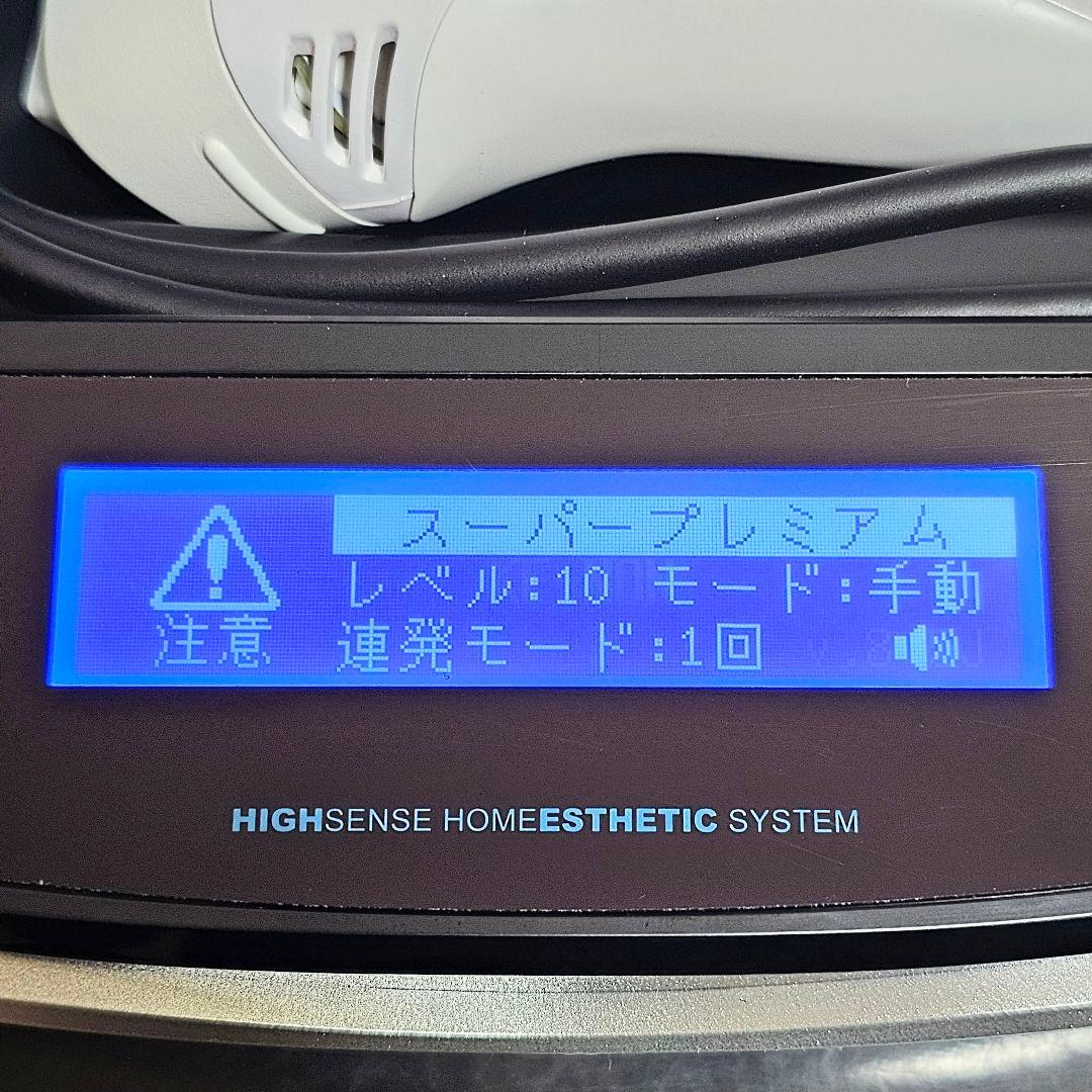 極美品 ケノン レーザー 脱毛器 8.5パールホワイト KENON