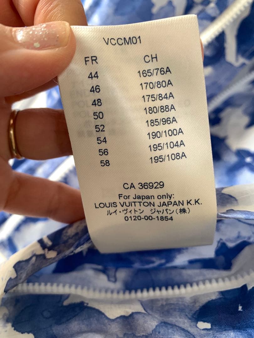 2021年 Louis Vuitton ナイロンジャケット