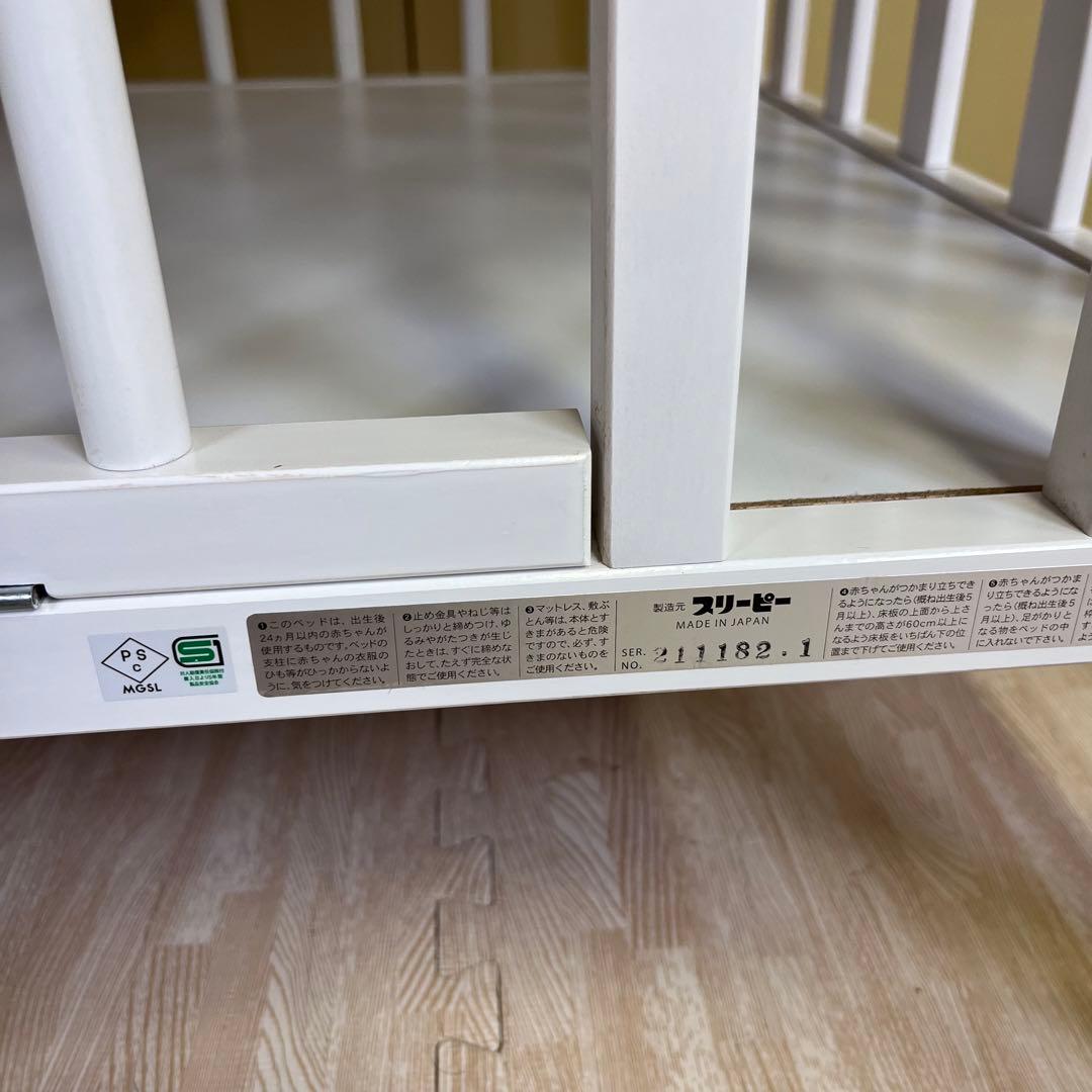 ☆除菌清掃済☆　♡ハートが可愛い♡　☆超美品☆スリーピー　プロヴァンス　ホワイト