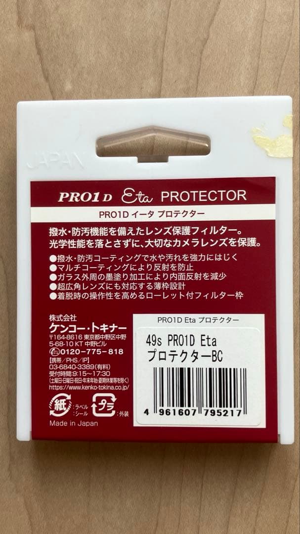 VLOGCAM ZV-E10 ミラーレス一眼&単焦点レンズE 35mm F1.8