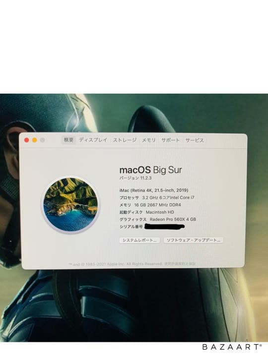 【 値下げ 】iMac 4k retina 21.5インチ 2019