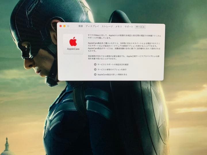 【 値下げ 】iMac 4k retina 21.5インチ 2019