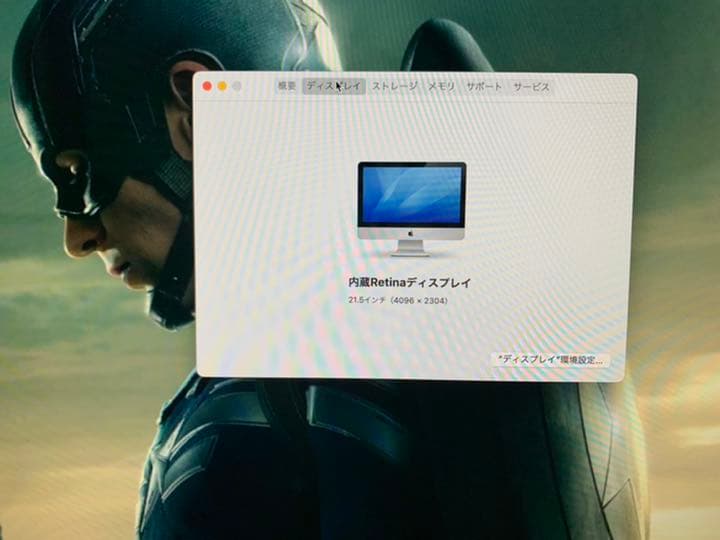 【 値下げ 】iMac 4k retina 21.5インチ 2019