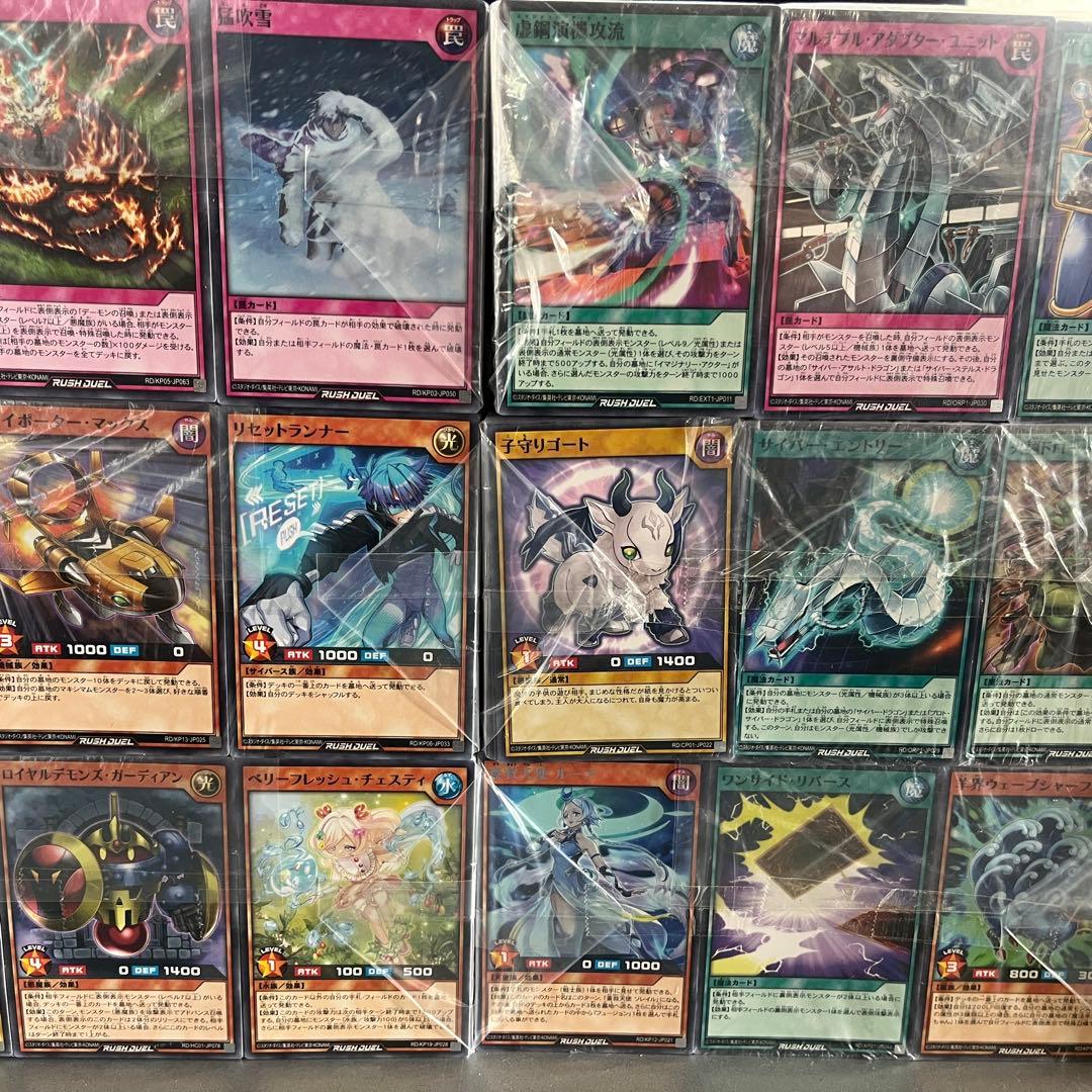 ラッシュデュエルカード まとめ売り