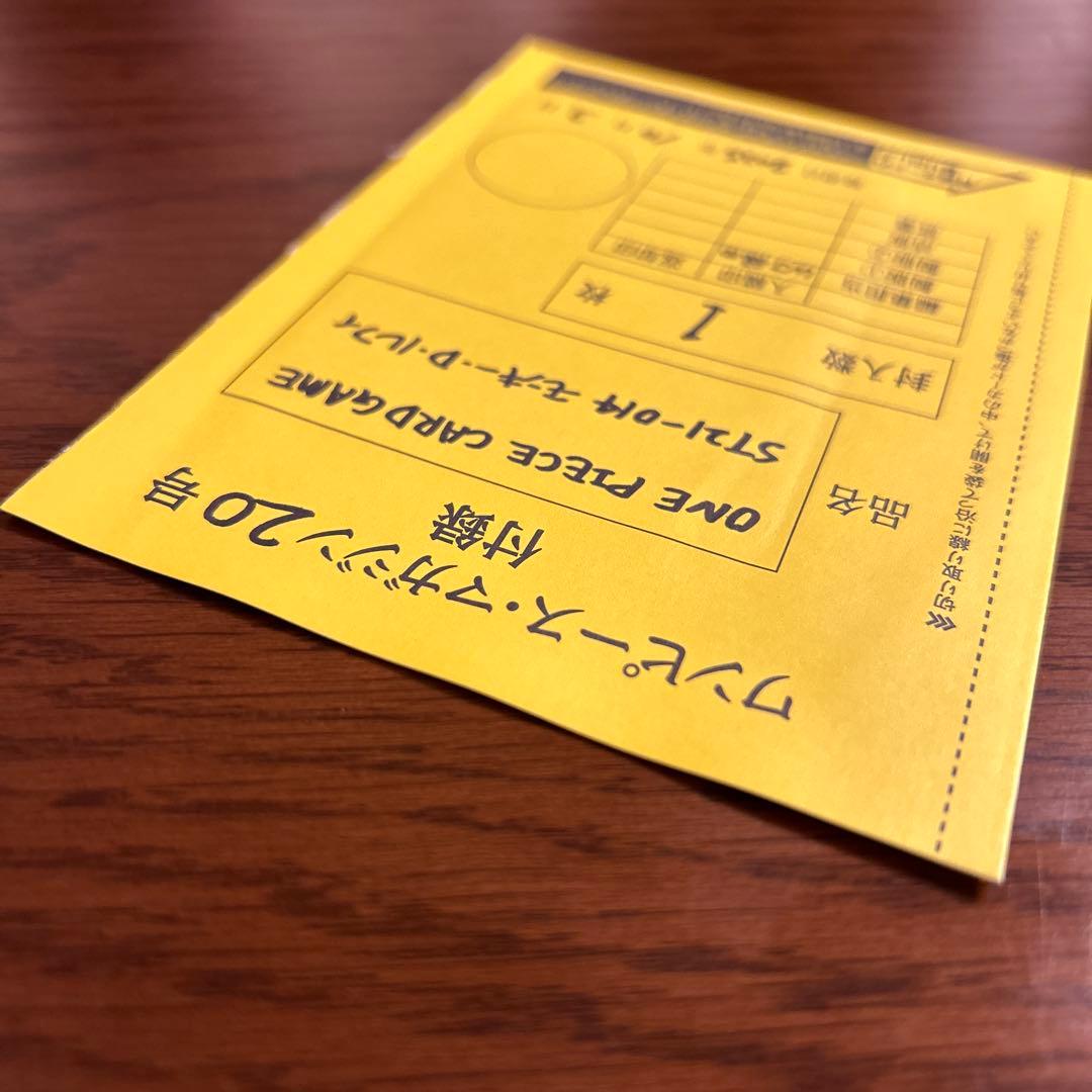 ONE PIECE magazineカード　モンキー・D・ルフィ