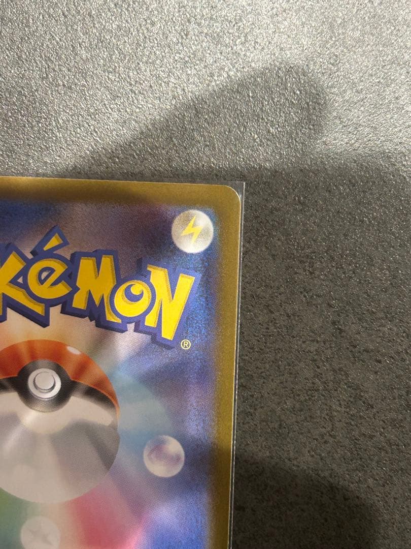 ゼクロムex bwr ブラックボルト　ポケモンカード