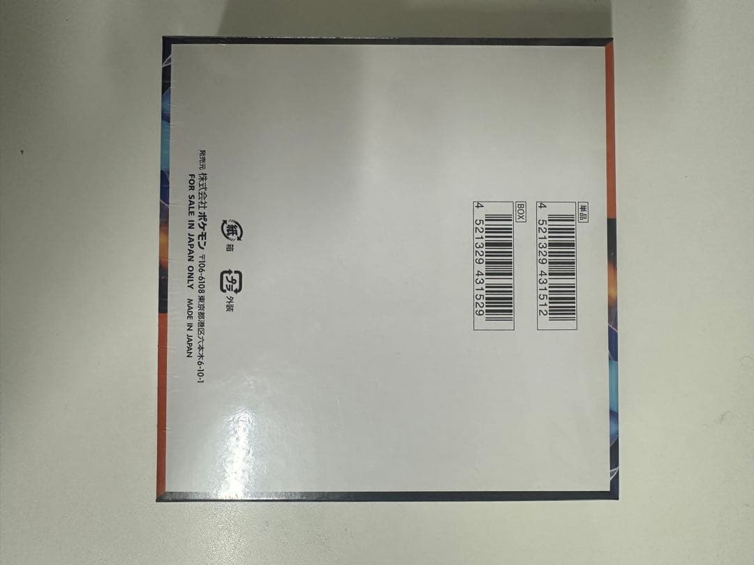 ポケモンカードゲーム インフェルノX ボックス　シュリンク付き