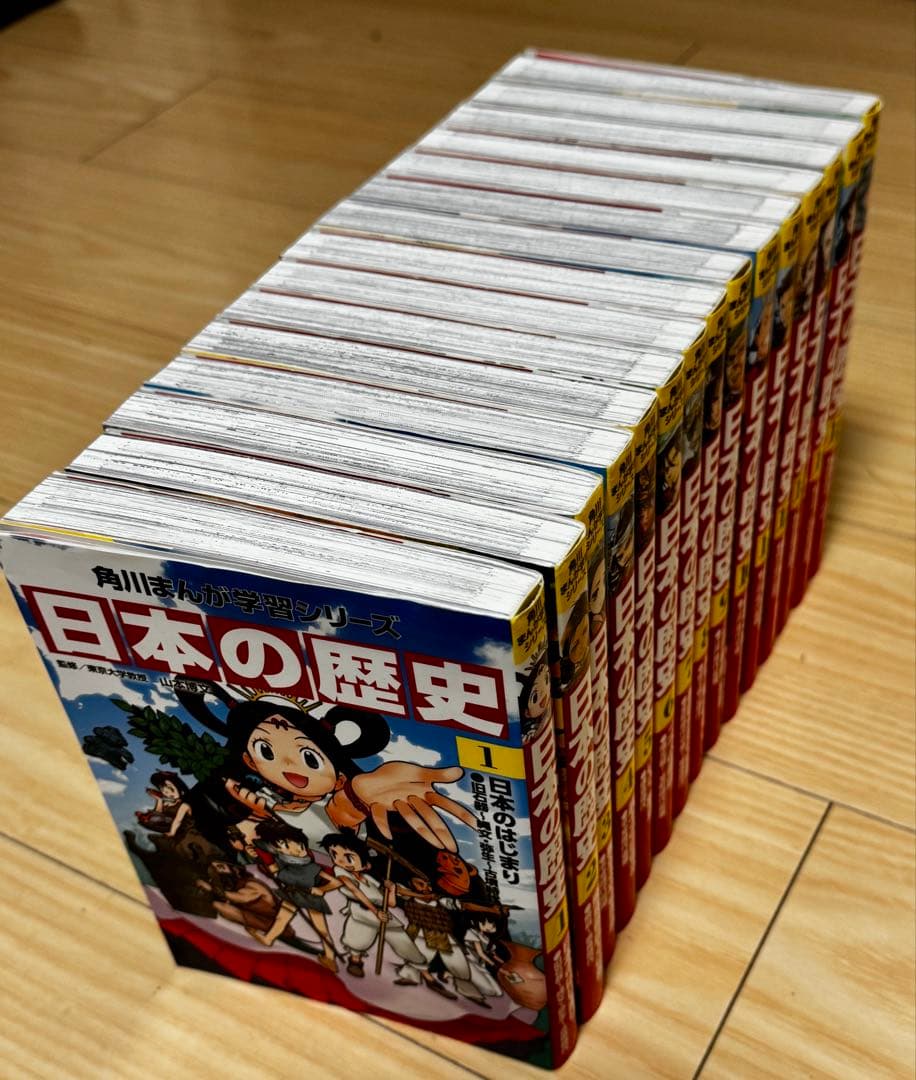 角川まんが学習シリーズ　日本の歴史1巻〜15巻 セット