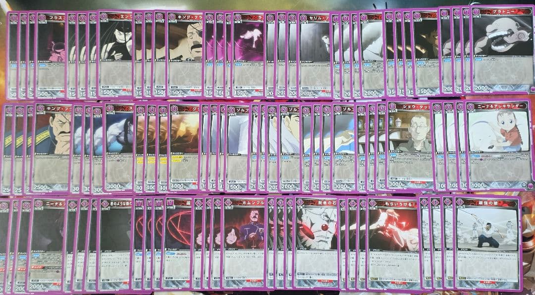 ユニオンアリーナ鋼の錬金術師　U以下3色4コンセット