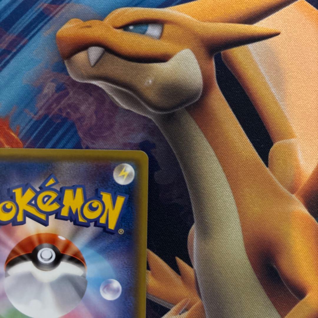 【ぺーちゃん】ポケカ　基本　炎　雷　闘　エネルギー　３枚セット