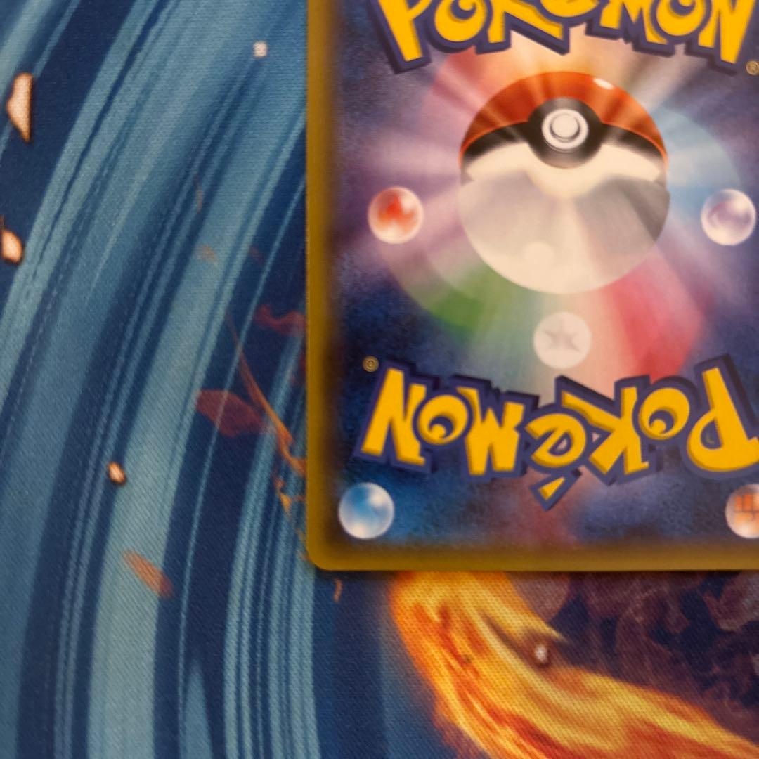 【ぺーちゃん】ポケカ　基本　炎　雷　闘　エネルギー　３枚セット