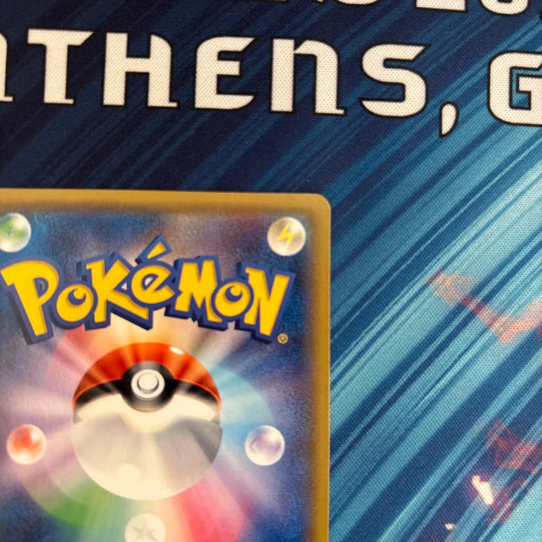 【ぺーちゃん】ポケカ　基本　炎　雷　闘　エネルギー　３枚セット