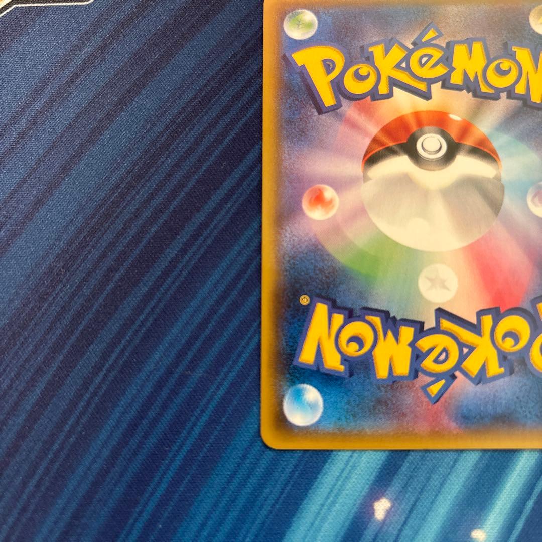 【ぺーちゃん】ポケカ　基本　炎　雷　闘　エネルギー　３枚セット