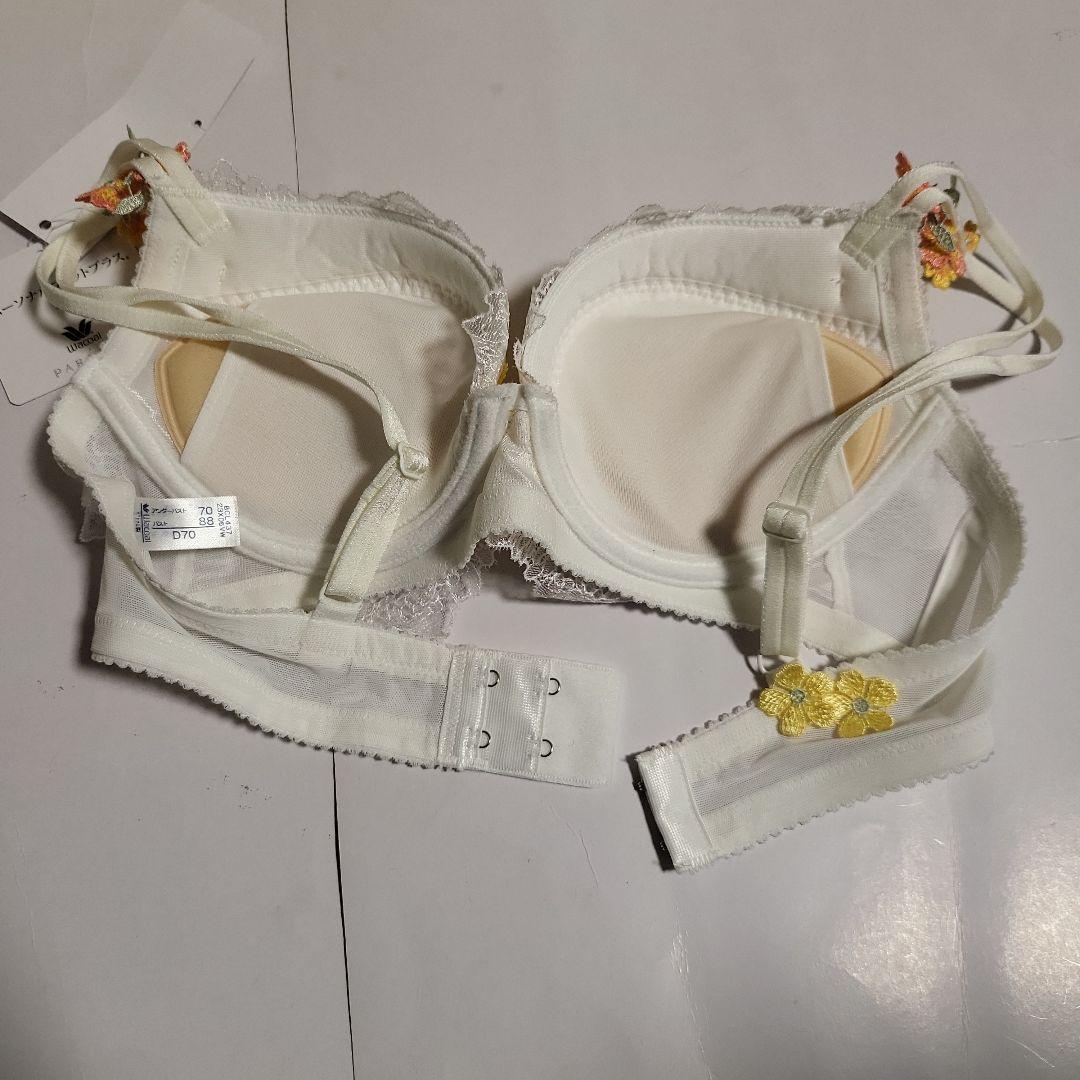 イエロー　E65　パルファージュ　パーソナルフィットプラスブラ　ワコール 437