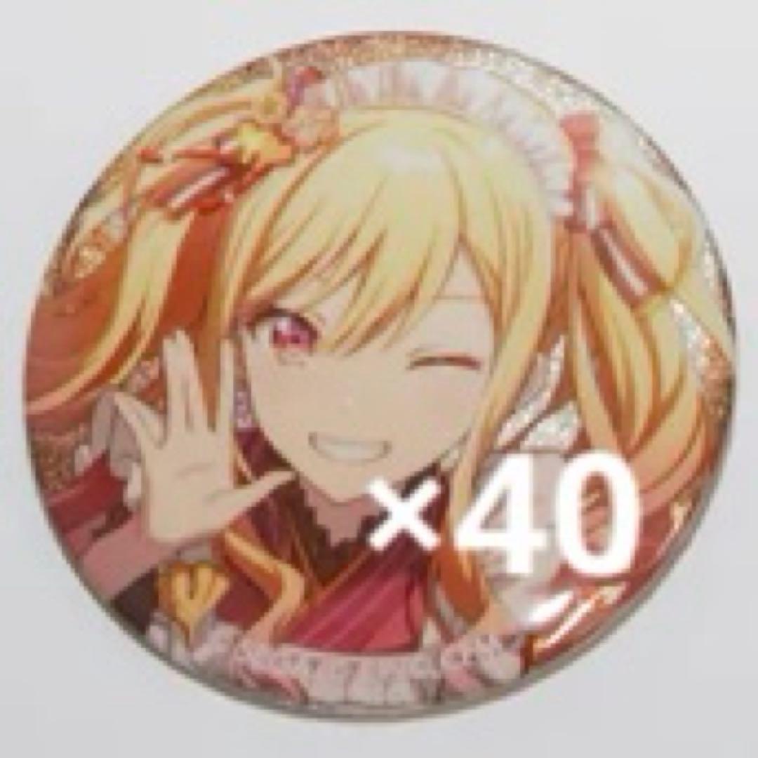 プロセカ グリッター缶バッジ グリ缶 48c 48C 天馬咲希