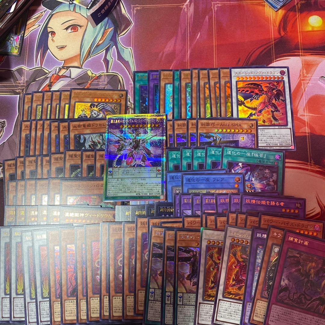 ブレイジング ドミニオンまとめ売りオークション