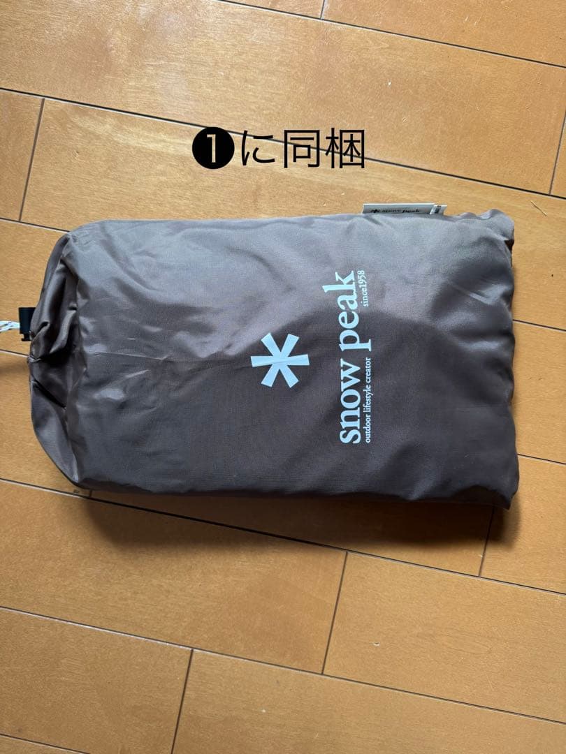 【1/3】 peak TP-671 ランドロック　一式