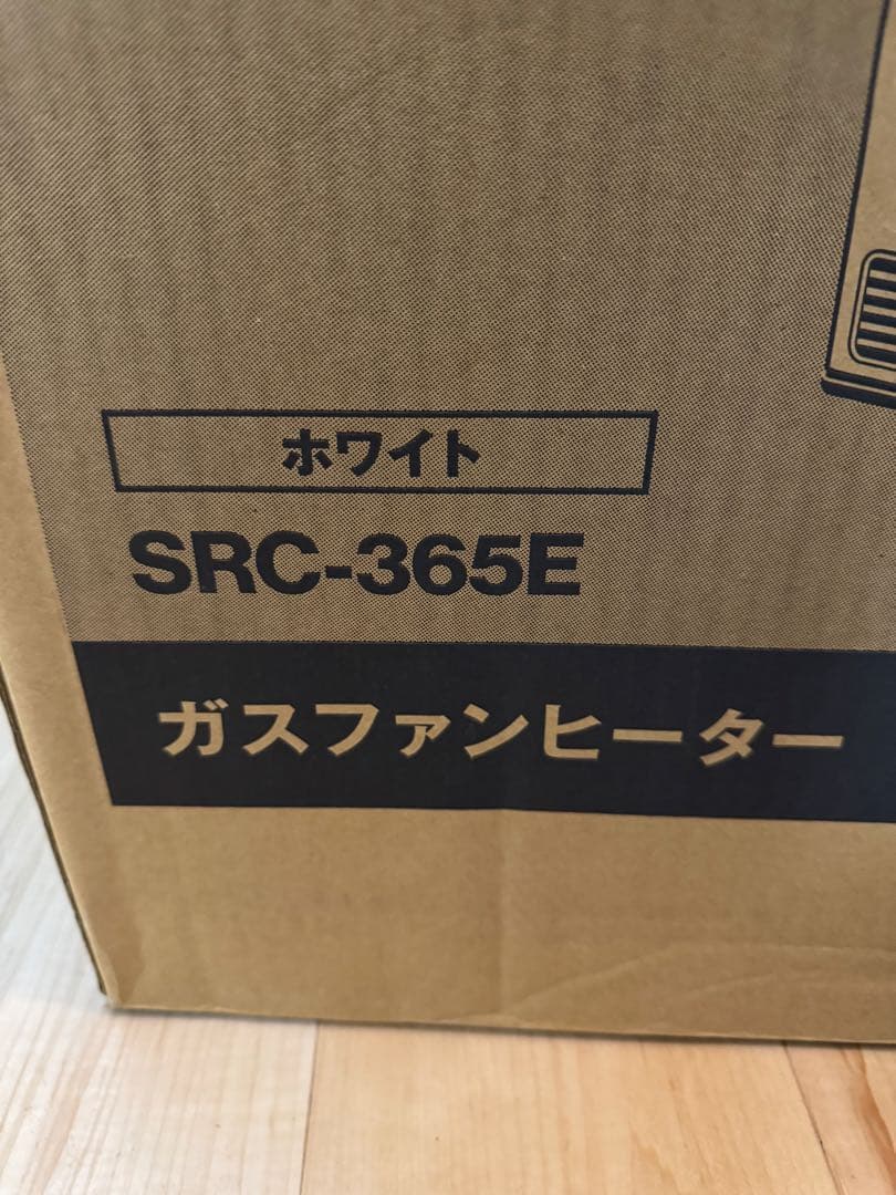 Rinnai　ガスファンヒーター　都市ガス　SRC-365E