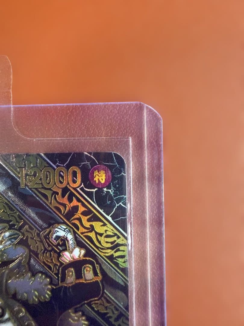 マーシャル・D・ティーチ トレーディングカード