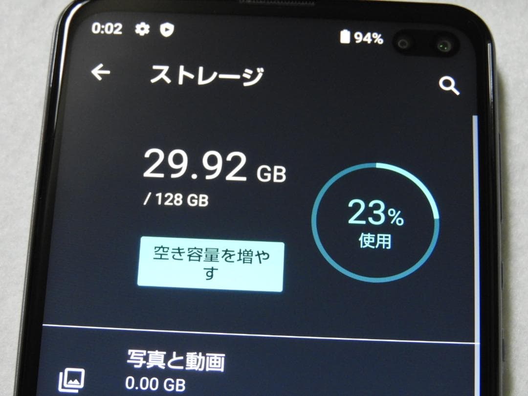 SHARP AQUOS sense4 plus SH-M16 SIMフリー