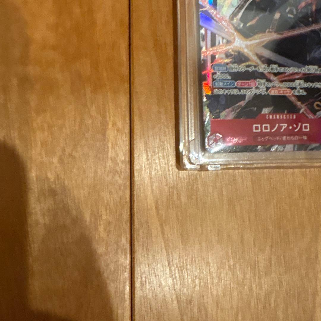 ワンピースカード　 ゾロSR パラレルEGGHEAD CRISIS