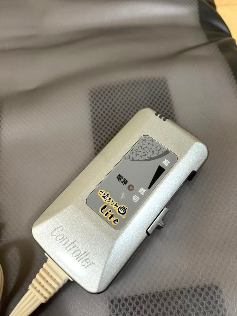 小林産業 ご湯るりとLite たまがわ波動セラミック 遠赤外線 岩盤浴